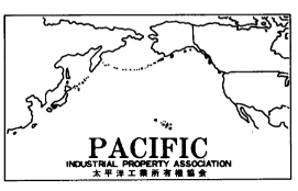 Pacific Industrial Property Association 